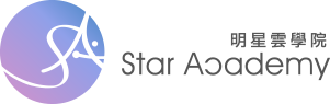 明星雲學院 Star Academy