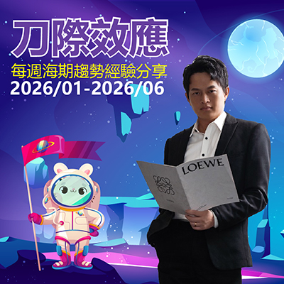 �M�ڮ���--�����L�ոg�����(2601-2606�b�~��)