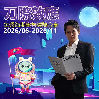 �M�ڮ���--�����L�ոg�����(2606-2611�b�~��)