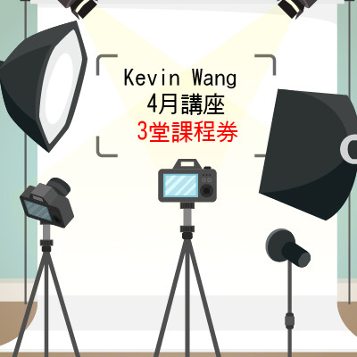 Kevin Wang 4y3
